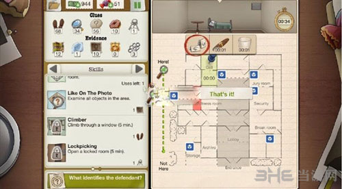 又一个案子解决了代理收购截图5