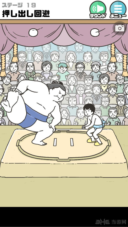 神回避2图片8