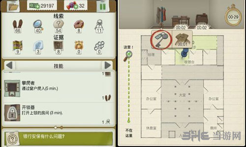 又一个案子解决了游戏图片2