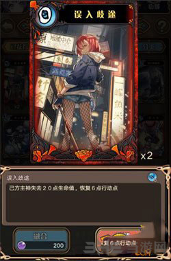 神代梦华谭图片10