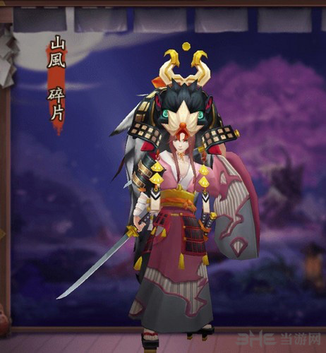 阴阳师山风觉醒皮肤图片3