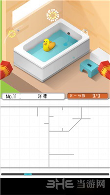 组合模型图片3