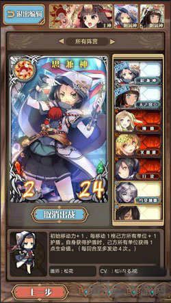 神代梦华谭图片2