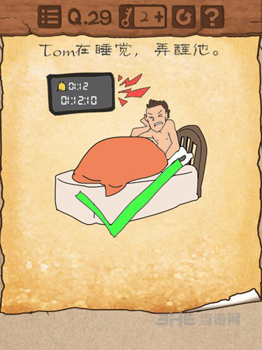 最囧游戏34