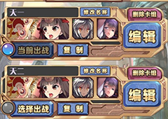 神代梦华谭平民卡组有哪些 神代梦华谭平民卡组推荐