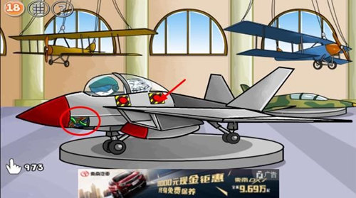 火柴人联盟坑爹大冒险第十八关1