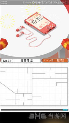 组合模型图片