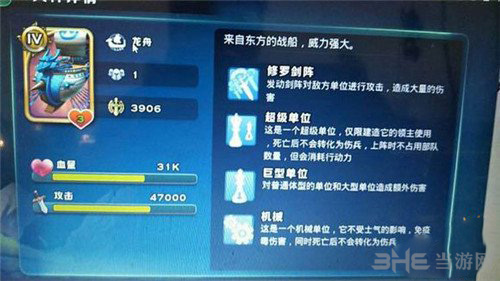 剑与家园图片9