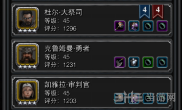 地下城堡2勇者图片