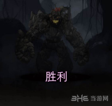 地下城堡2图3BOSS图片