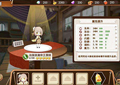 料理次元食灵提升品质攻略 料理次元怎么提升品质