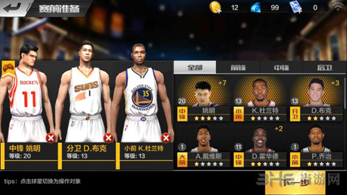 最强NBA图片