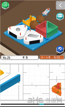 组合模型图片1
