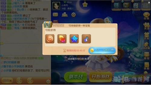 弹弹大作战截图1