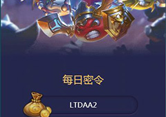 不思议迷宫11月15号密令一览 不思议迷宫11月15号密令是什么