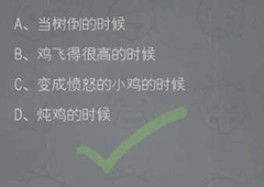 史小坑的烦恼2第69关怎么过 史小坑的烦恼2第69关答案