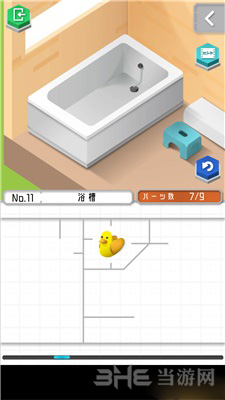 组合模型图片2