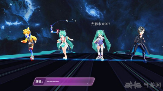 初音速服装图片1