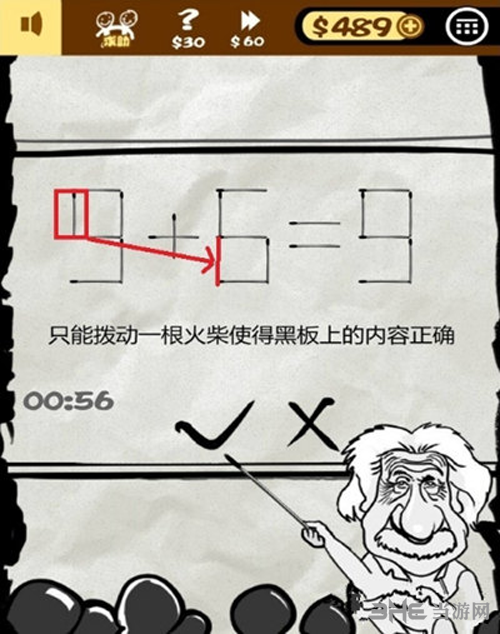 小明滚粗去手游截图