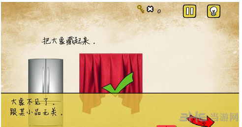 最囧游戏还可以第20关2