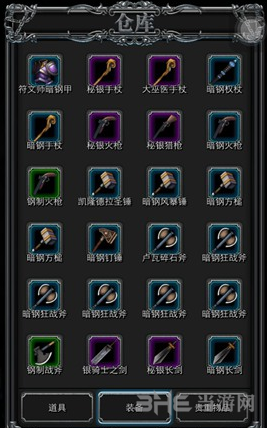 地下城堡2图片1