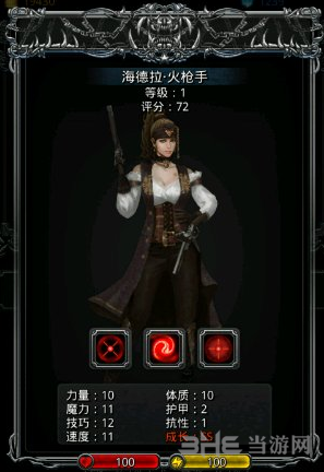 地下城堡2火枪手图片