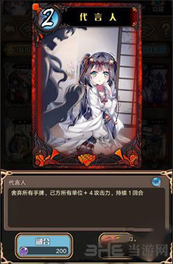 神代梦华谭图片15