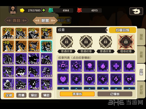 超进化物语崩界领主图片3