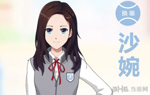 我们的少年时代沙婉截图1