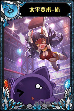 神代梦华谭太平要术-体图片1