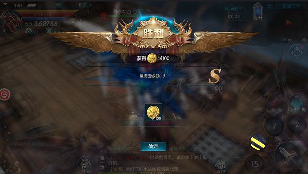 奇迹最强者藏宝海湾2