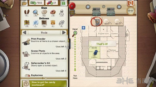 又一个案子解决了截图3