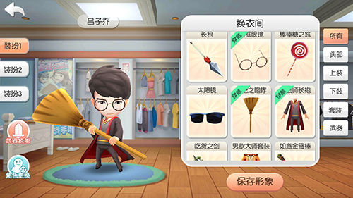 爱情公寓Ⅱ图片11