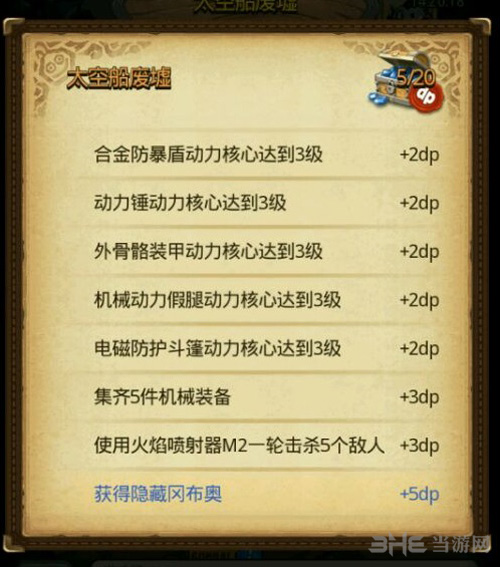 不思议迷宫游戏截图
