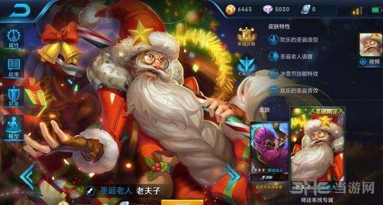 王者荣耀老夫子图片