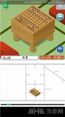 组合模型图片3