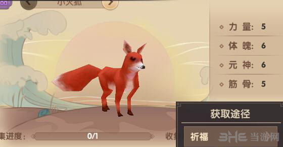 寻仙手游游戏图片1