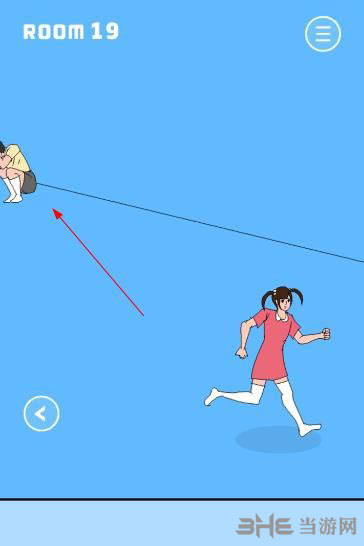 冰箱里的布丁被吃掉了截图1