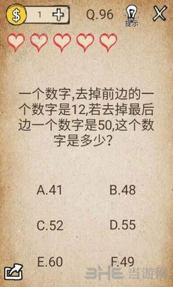 我去还有这种操作游戏图片