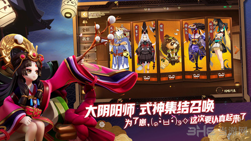 决战平安京海坊主图片2