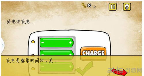 最囧游戏又挂了第21关2