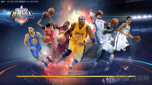 最强NBA图片