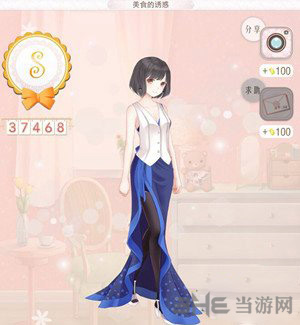 暖暖环游世界美食的诱惑图片1