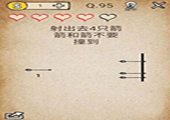 我去还有这种操作第95关怎么过 第95关通关图文攻略
