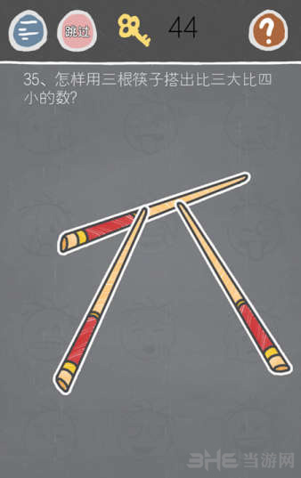 史小坑游戏图片1