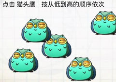 最囧的智商测试游戏第17关攻略 第17关怎么过