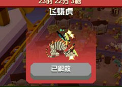 疯狂动物园濒危动物怎么抓 濒危动物抓捕方式