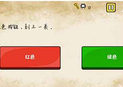 最囧游戏有点悬第23关攻略 最囧游戏有点悬第23关怎么过