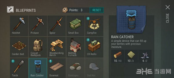 地球末日生存获得水源1