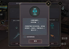 魔女之泉3沙漠盗贼攻略 魔女之泉3沙漠盗贼怎么打